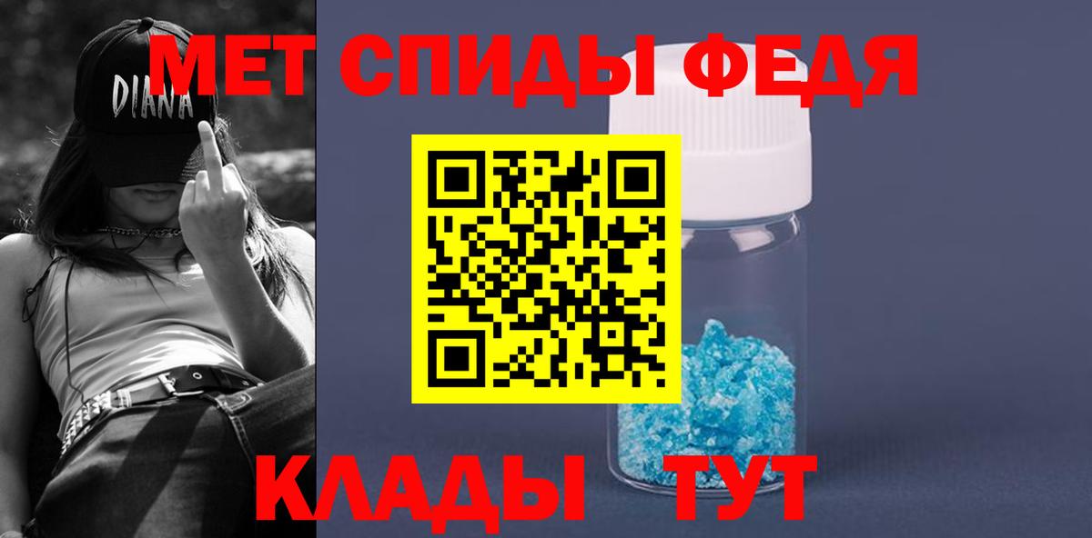 Амфетамин 98% Мытищи