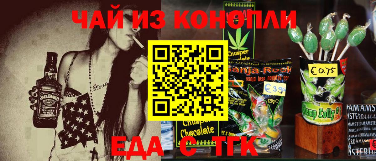 Мефедрон Мытищи