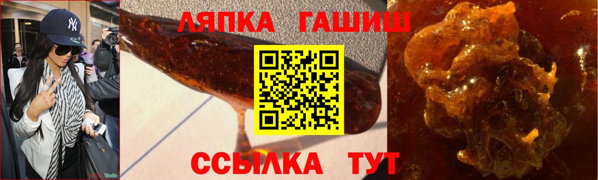Гашиш hashish Мытищи