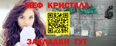 шишки Гатчина