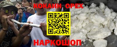 альфа пвп VHQ Гагарин