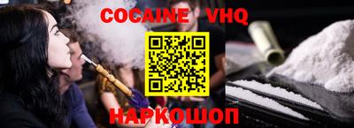 альфа пвп VHQ Гагарин