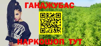 альфа пвп VHQ Гагарин