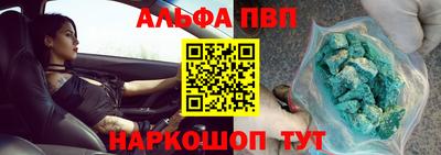 шишки Гатчина