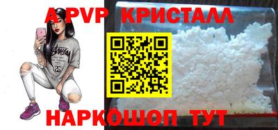 шишки Гатчина