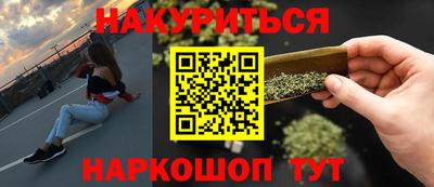альфа пвп VHQ Гагарин