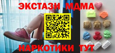 дмт Гай
