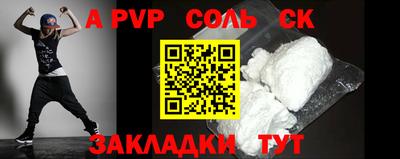 альфа пвп VHQ Гагарин