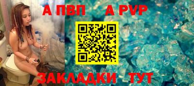 альфа пвп VHQ Гагарин