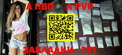 шишки Гатчина
