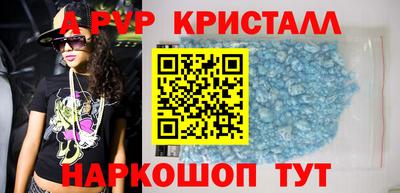 альфа пвп VHQ Гагарин