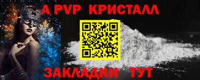 альфа пвп VHQ Гагарин