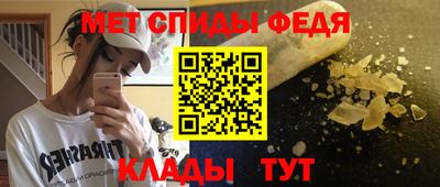 прущий лед Тулун