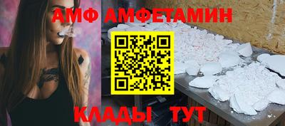 альфа пвп VHQ Гагарин