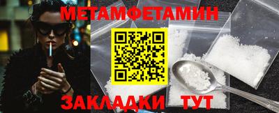 альфа пвп VHQ Гагарин