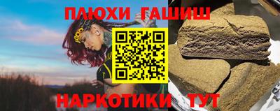 дмт Гай