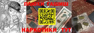 шишки Гатчина