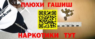 шишки Гатчина