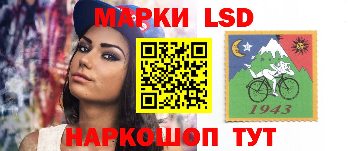 LSD-25 экстази ecstasy Мытищи