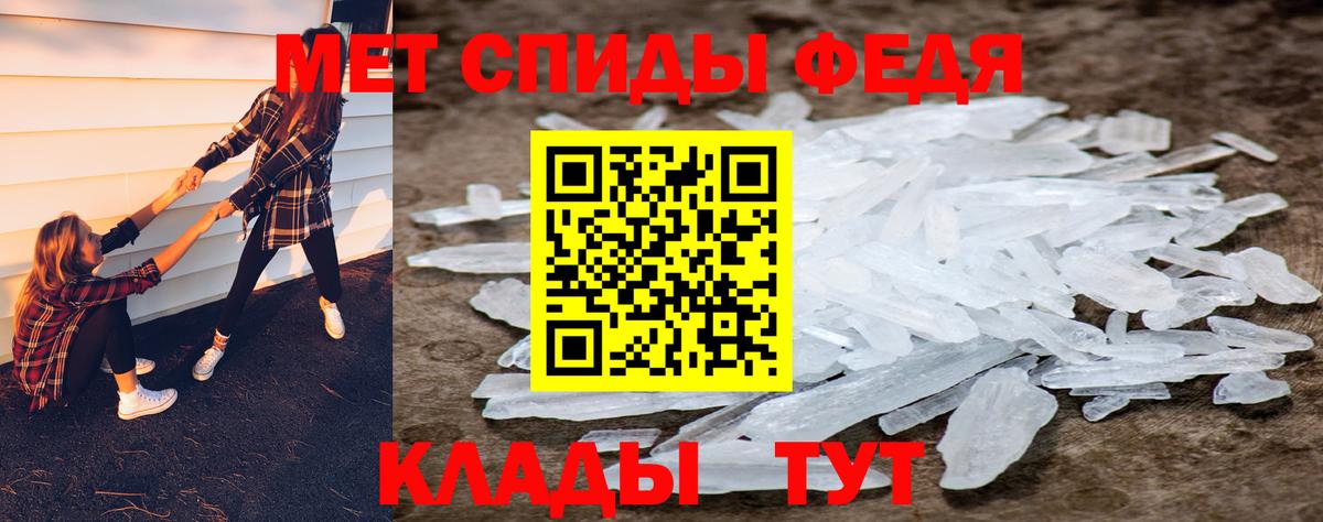МЕТАМФЕТАМИН Methamphetamine Мытищи