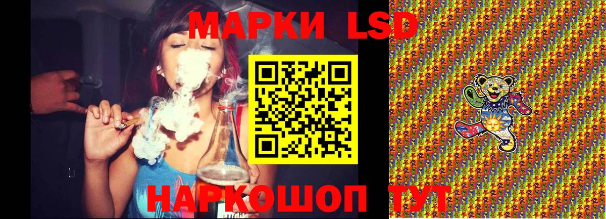 Мытищи  Марки 25I-NBOMe 1,8мг  Вход с VPN  Марки 25I-NBOMe 1,8мг 