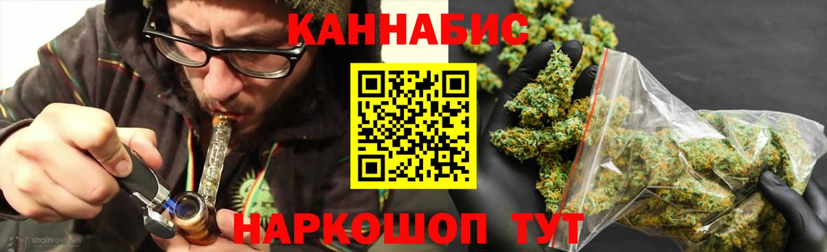 Бошки Шишки план Мытищи