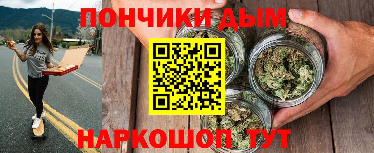 Канабис конопля  Бошки марихуана MAZAR  Вход с VPN  Мытищи  Канабис сатива 